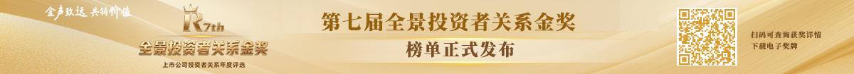 全景网