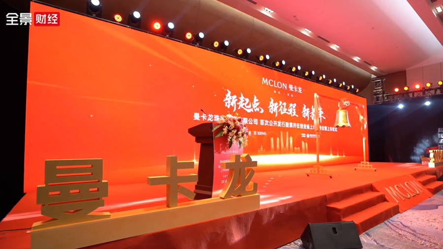 全景网