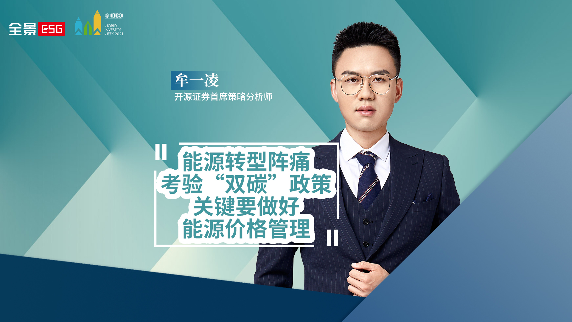 全景网