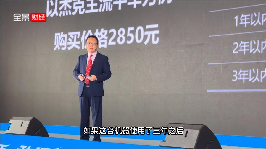 全景网