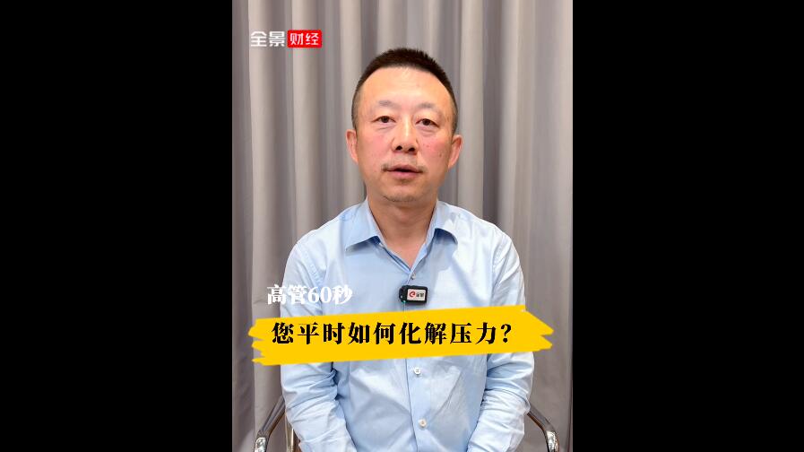 全景网