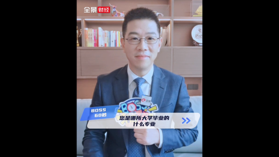全景网