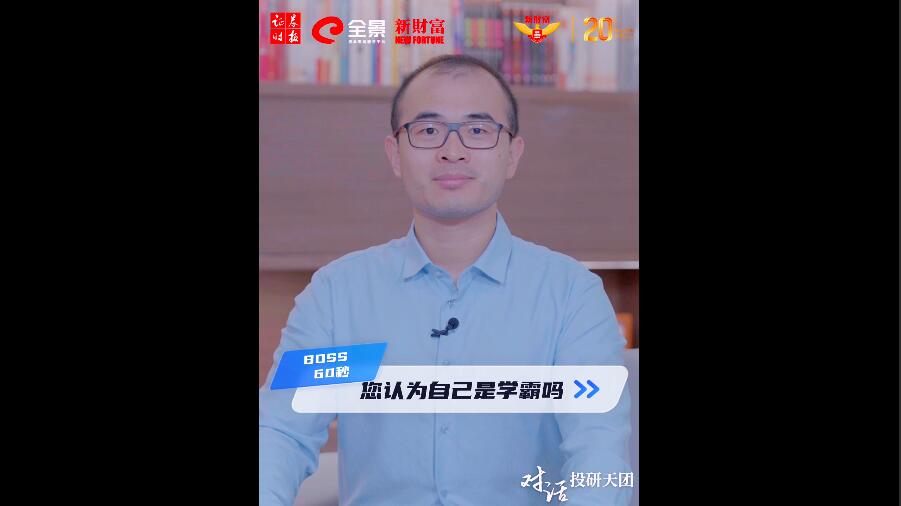 全景网