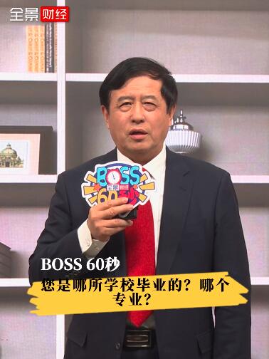 全景网