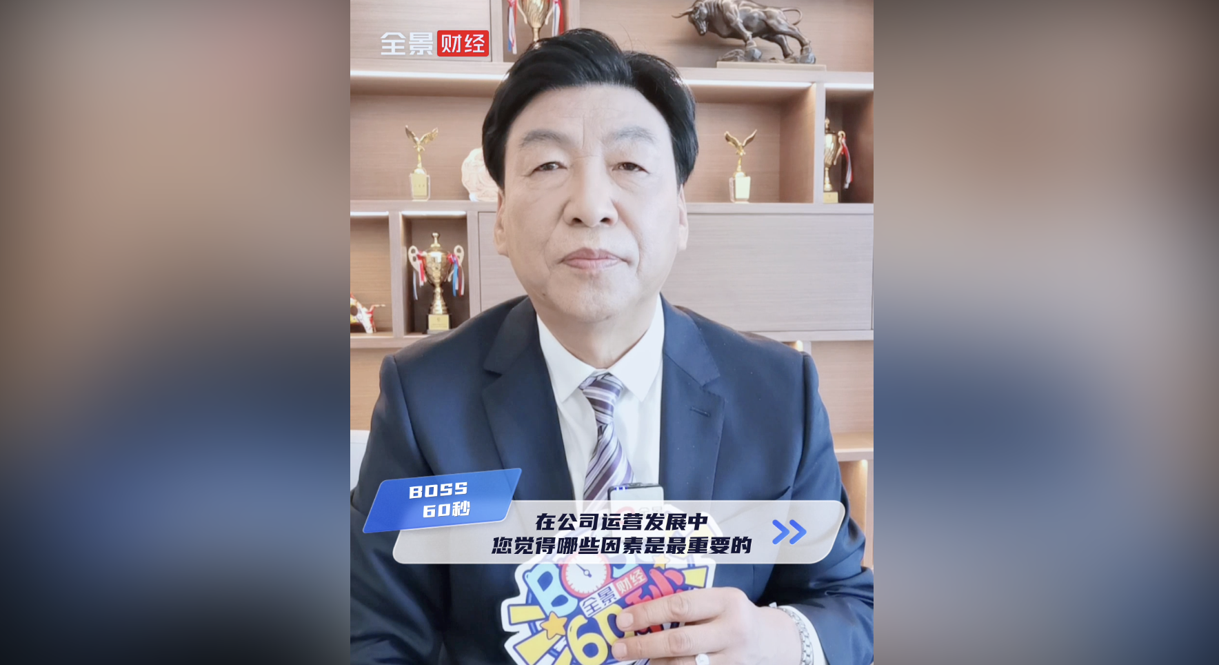 全景网