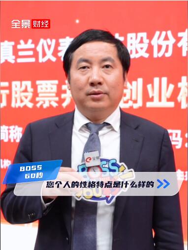 全景网