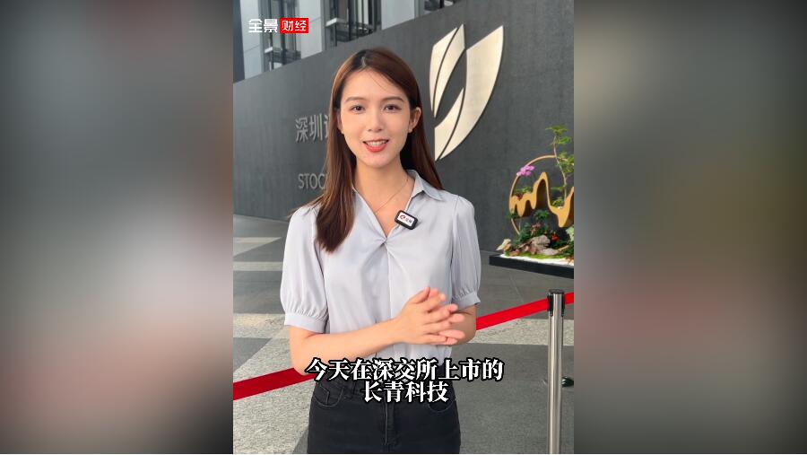 全景网