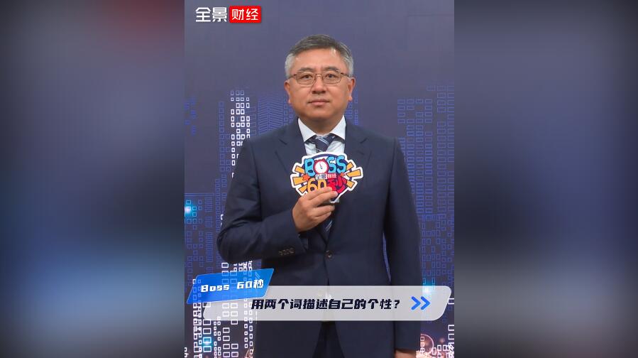 全景网
