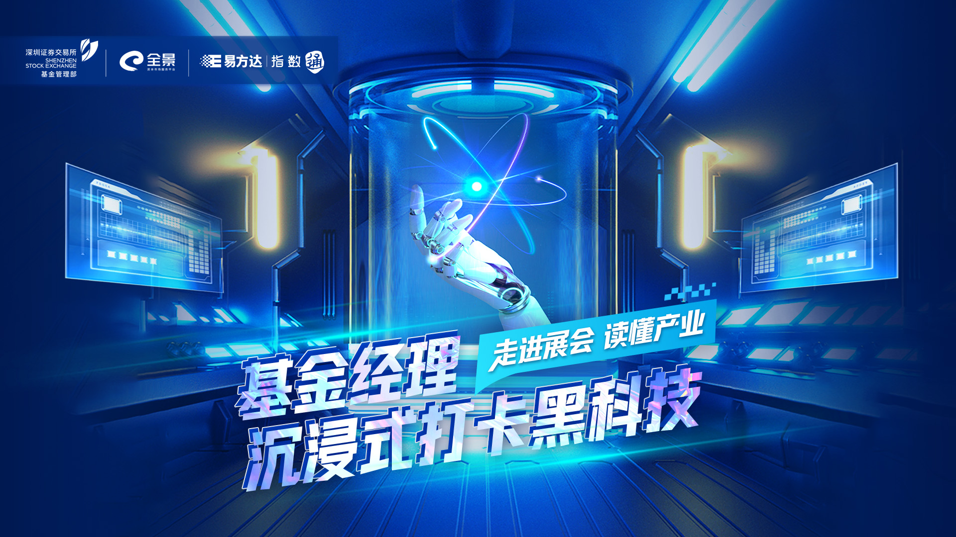 全景网