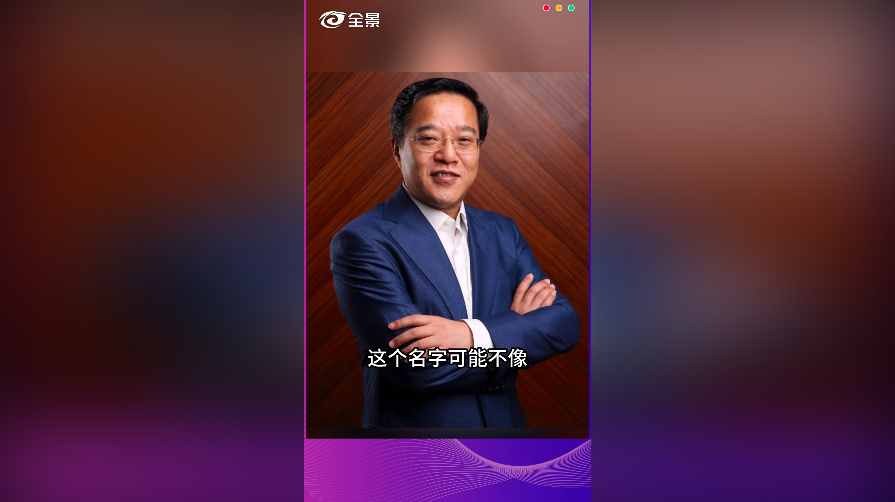 全景网