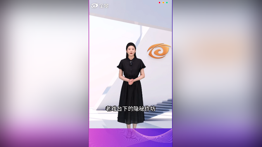 全景网