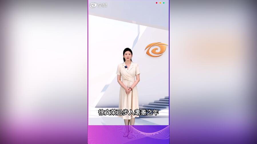 全景网