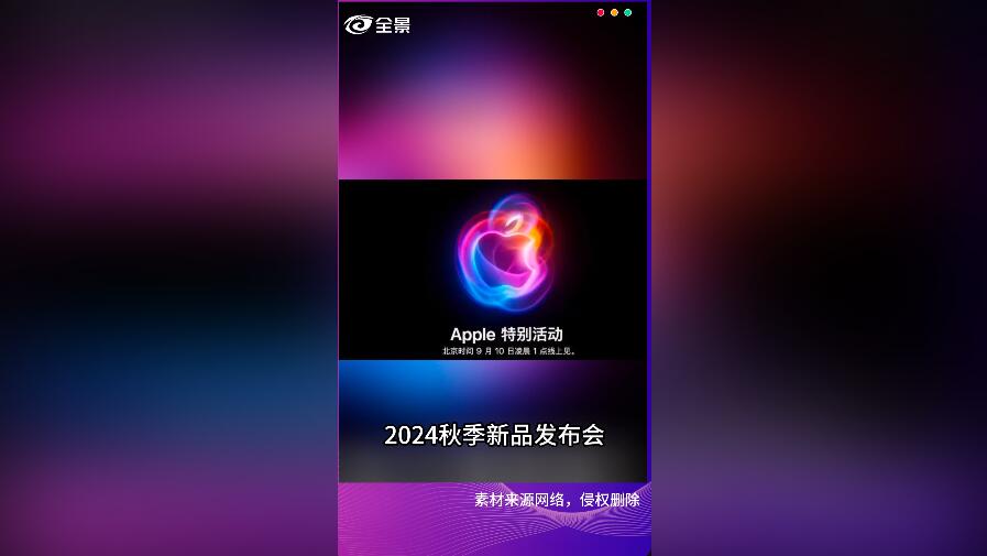 全景网