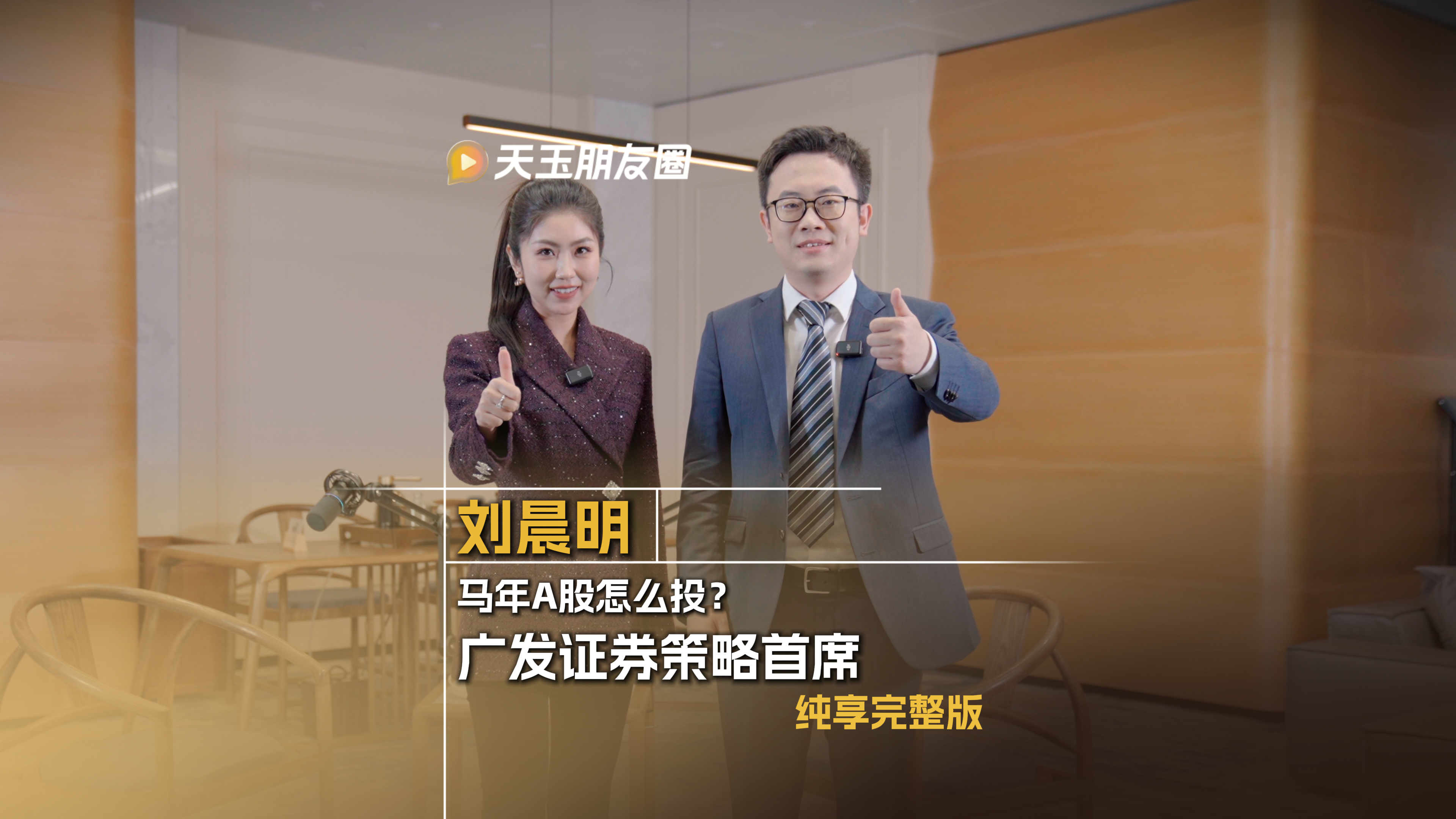 全景网