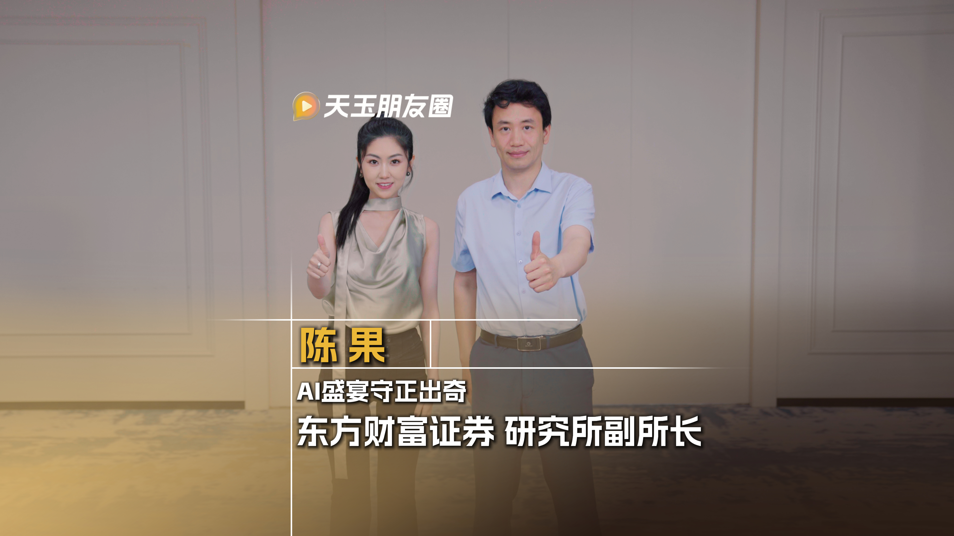 全景网