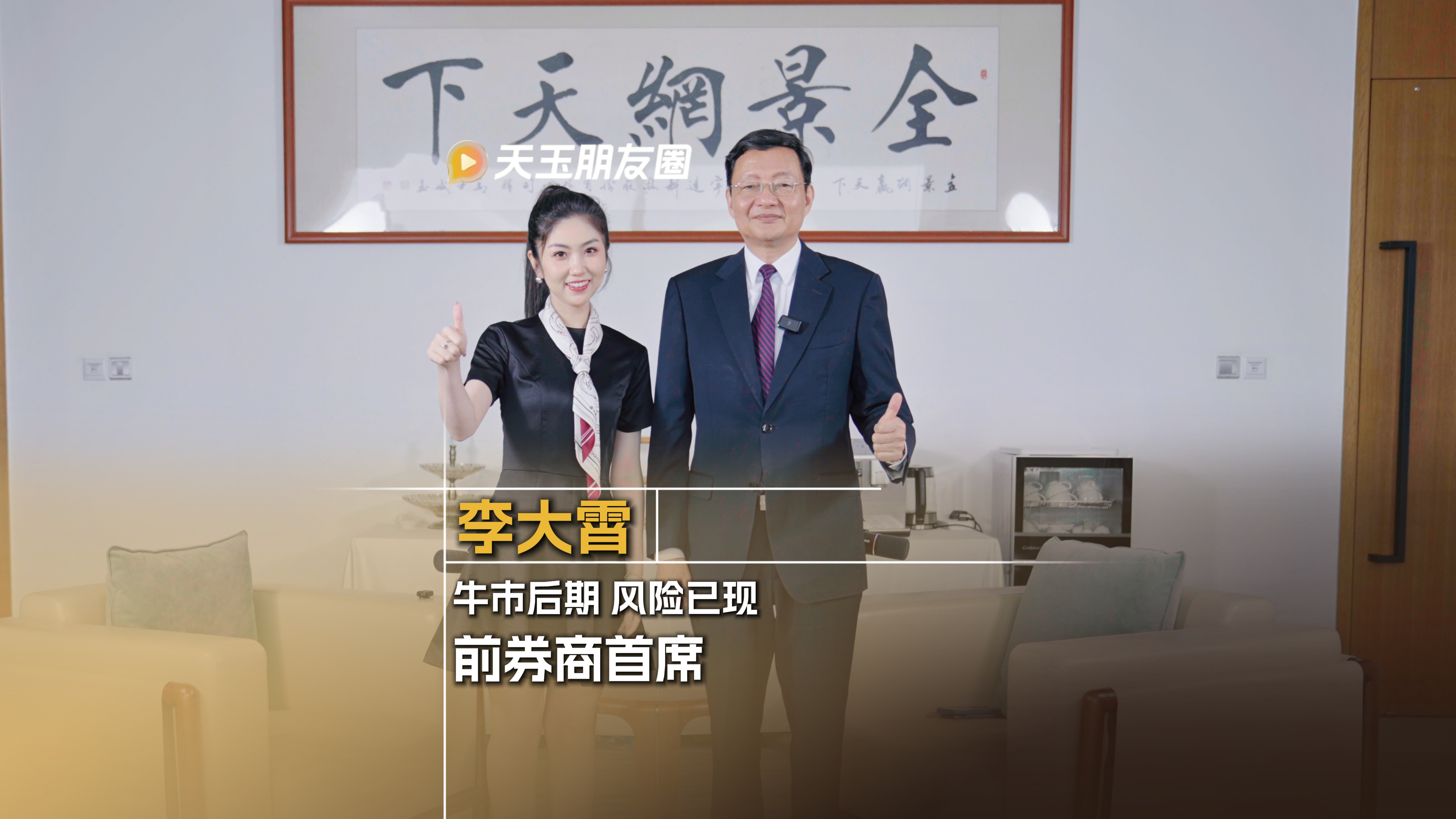 全景网