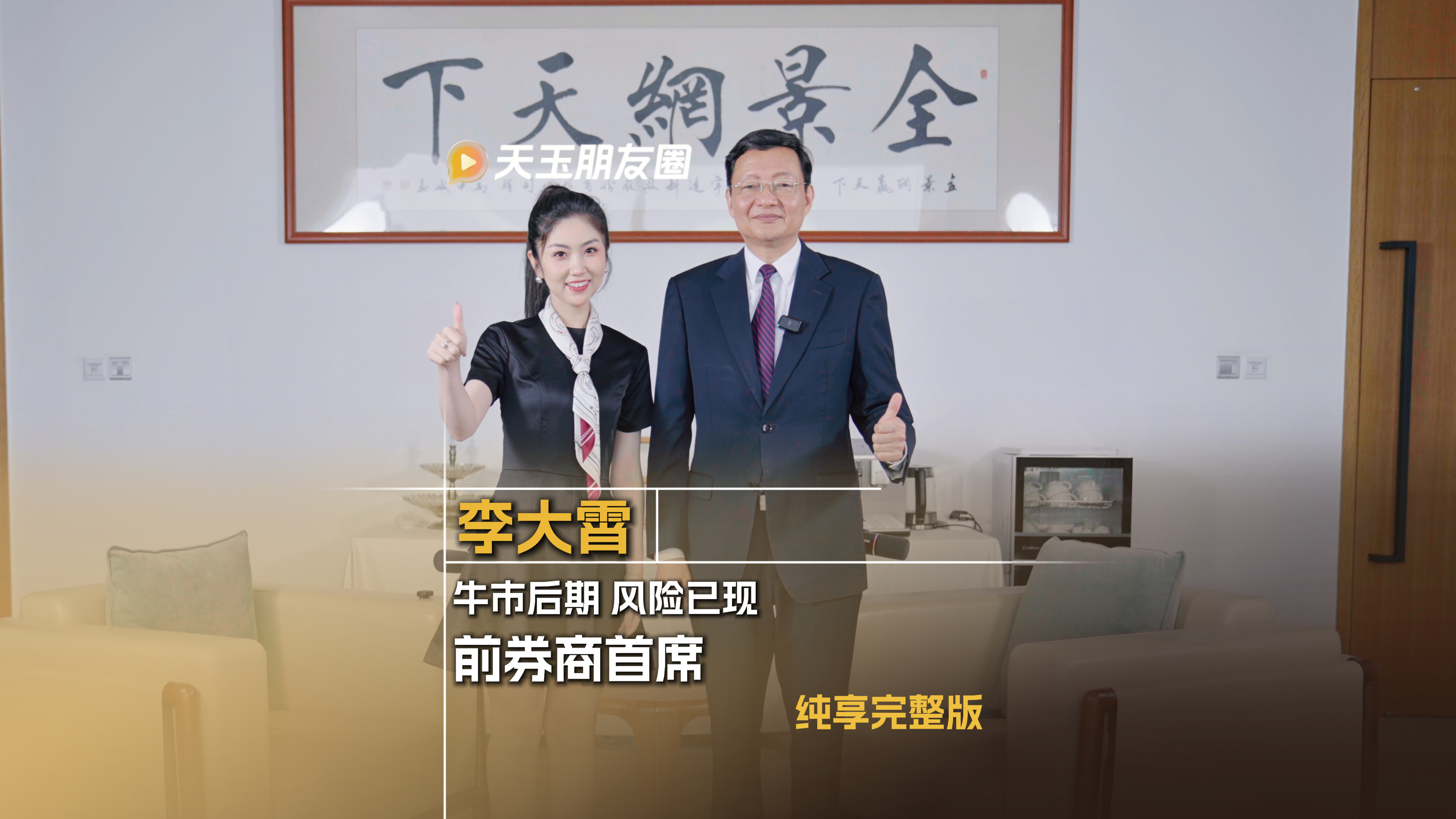 全景网