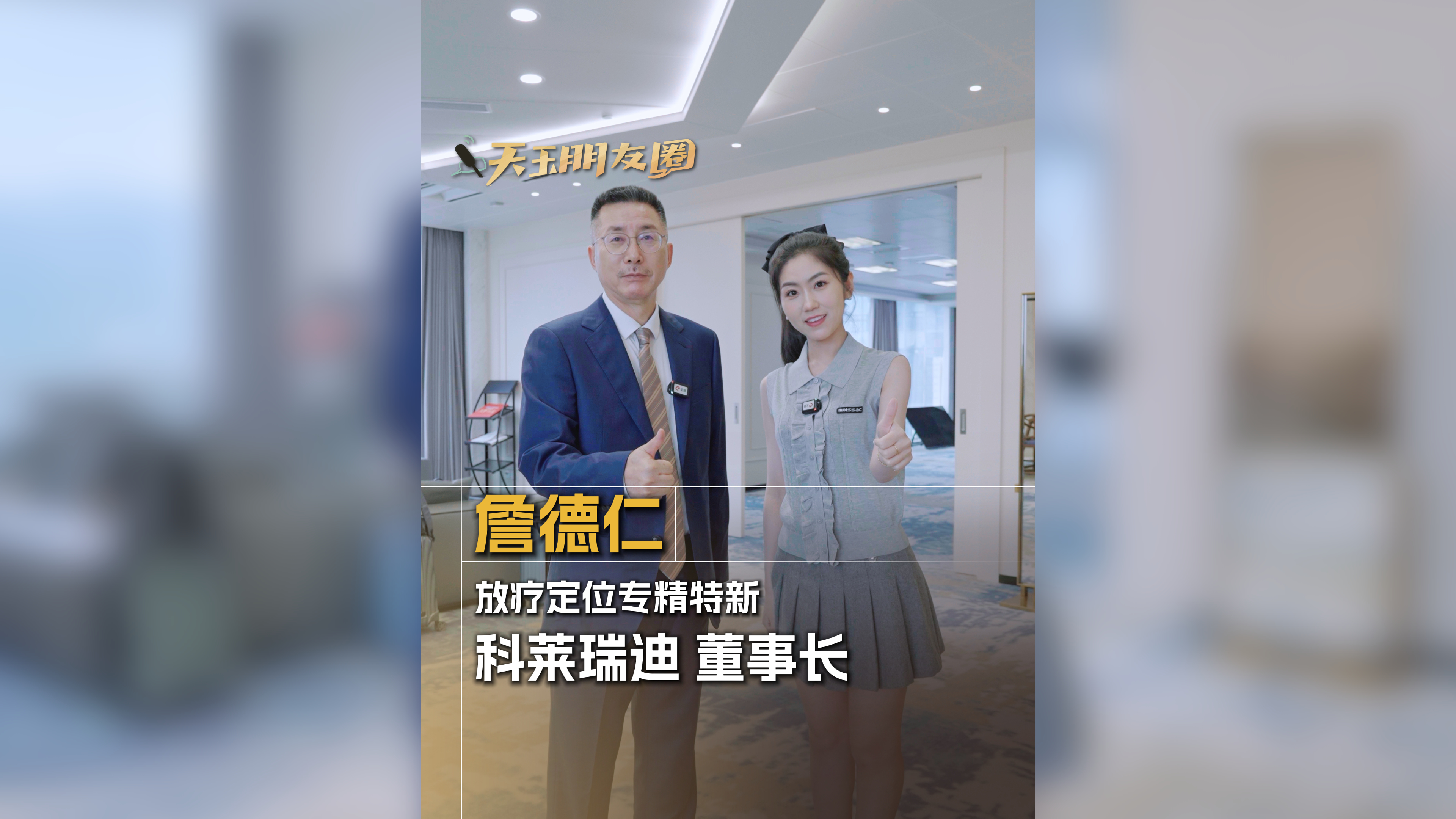 全景网