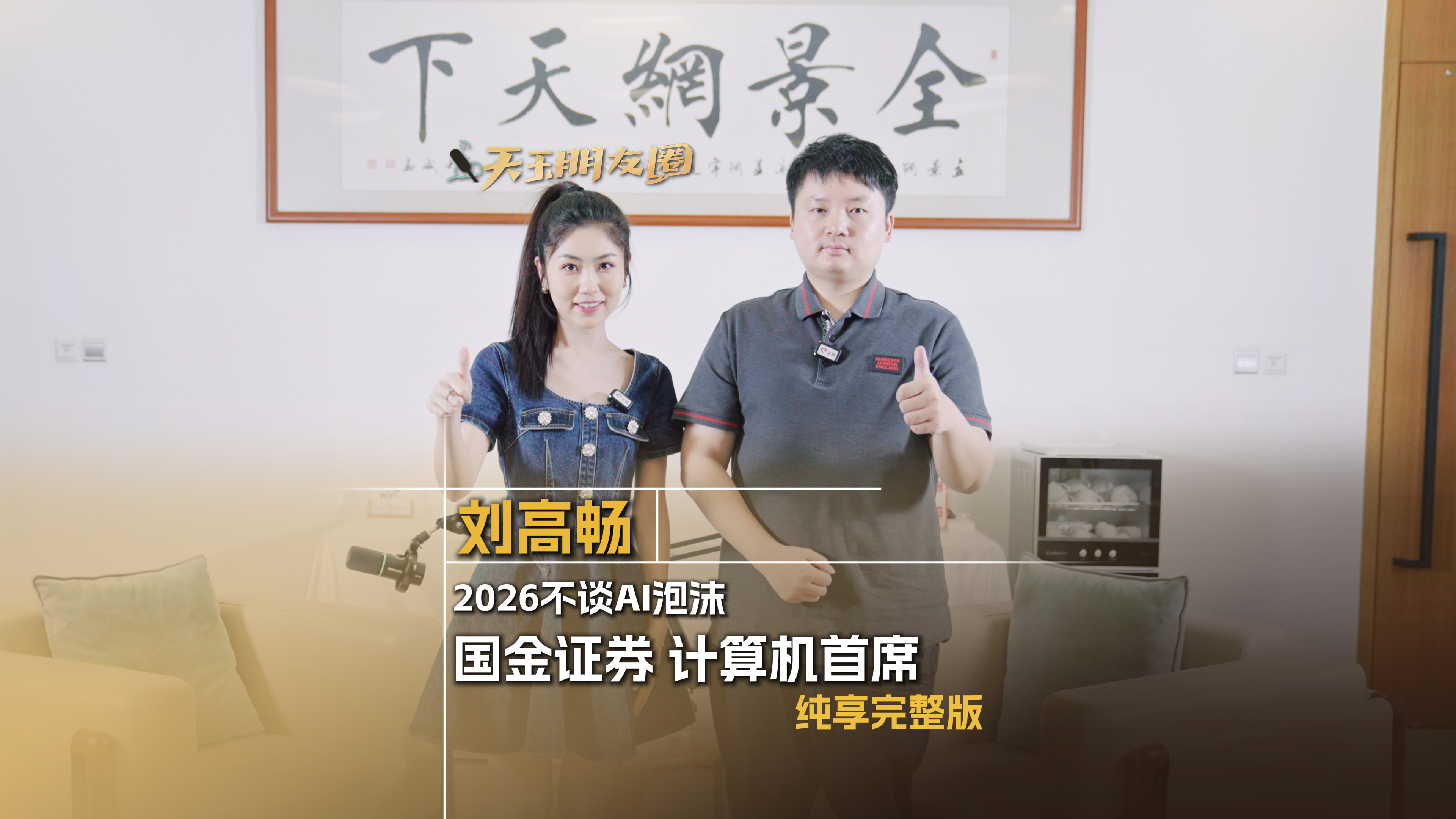全景网