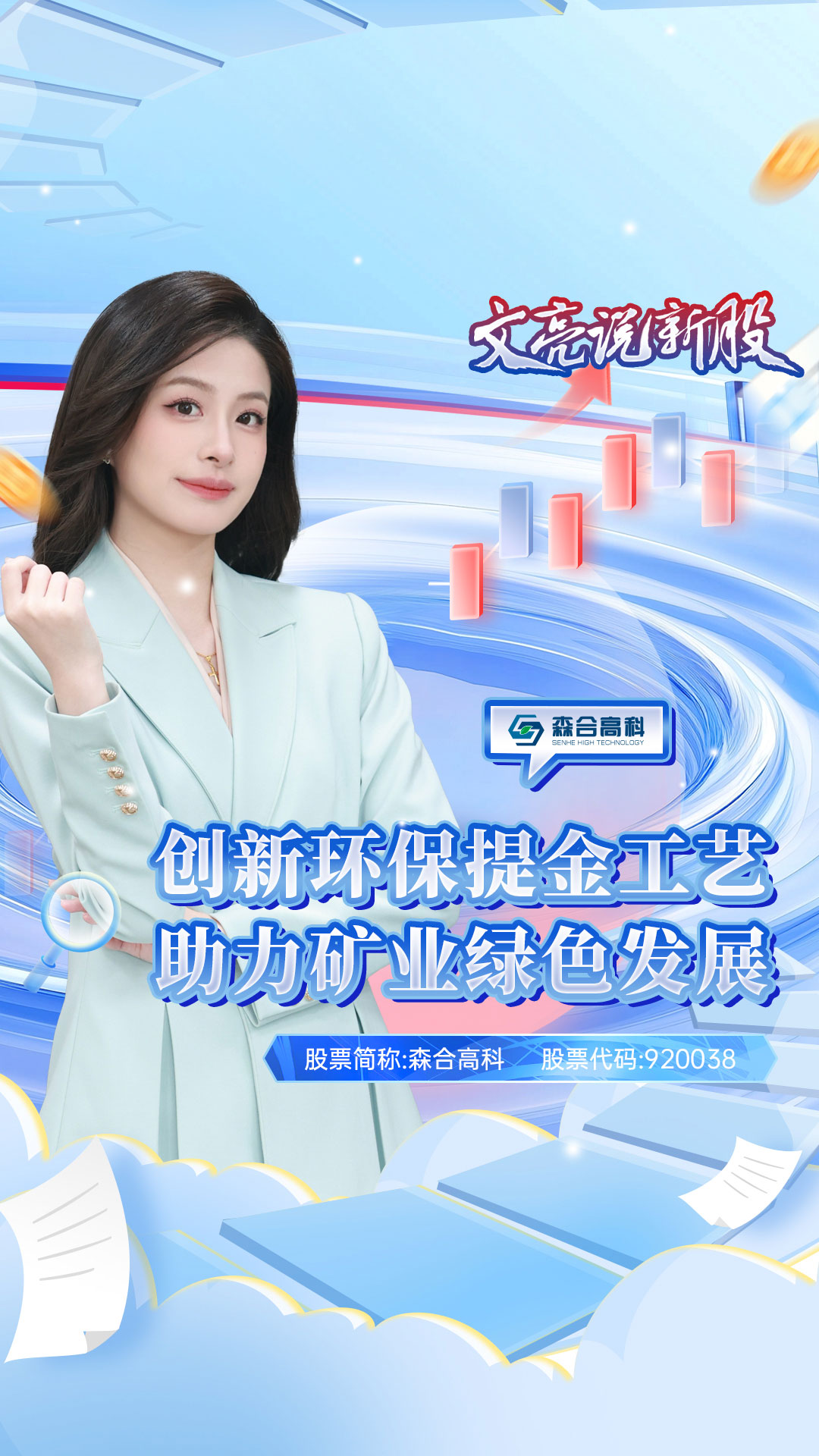 全景网