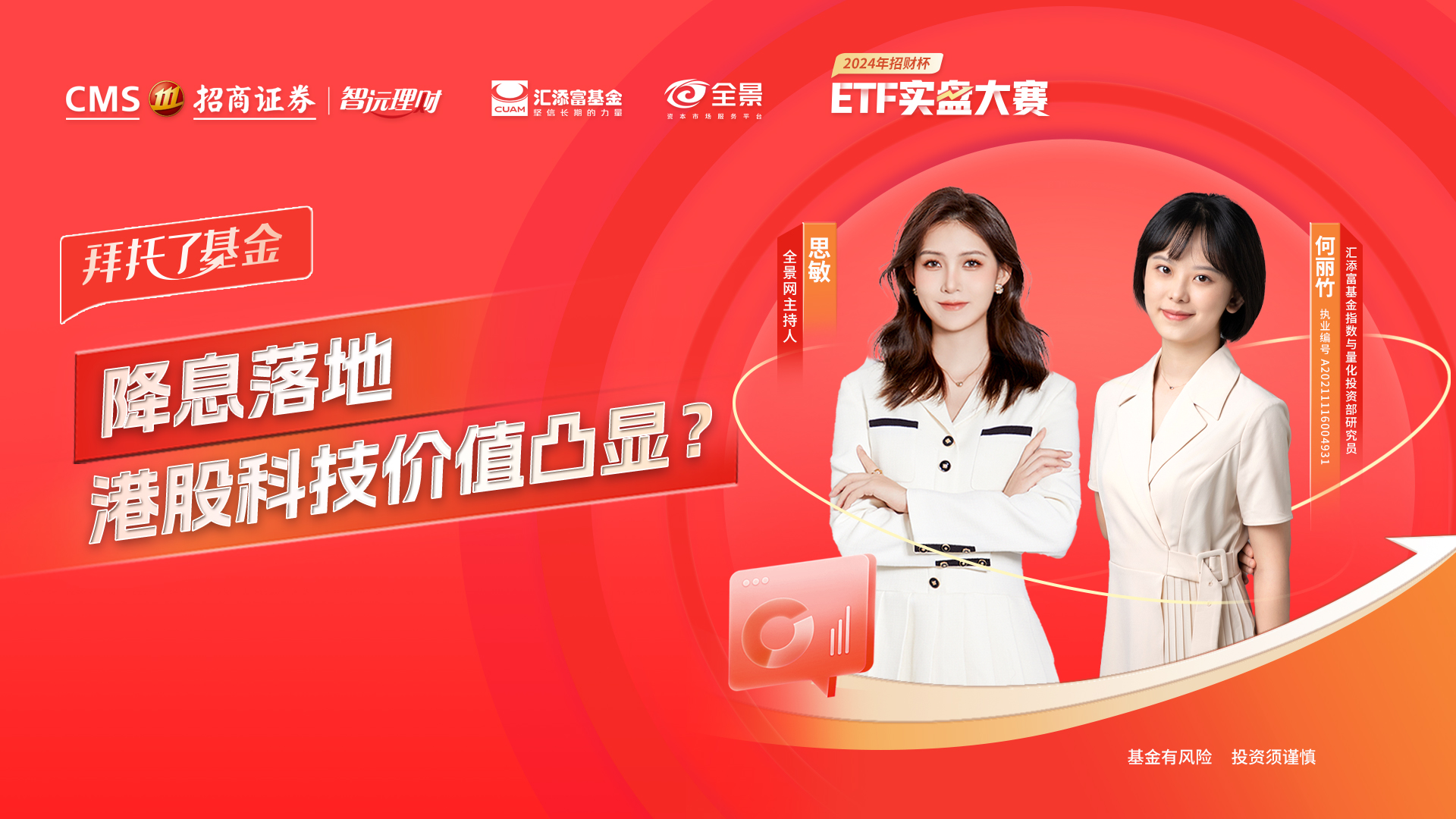 全景网