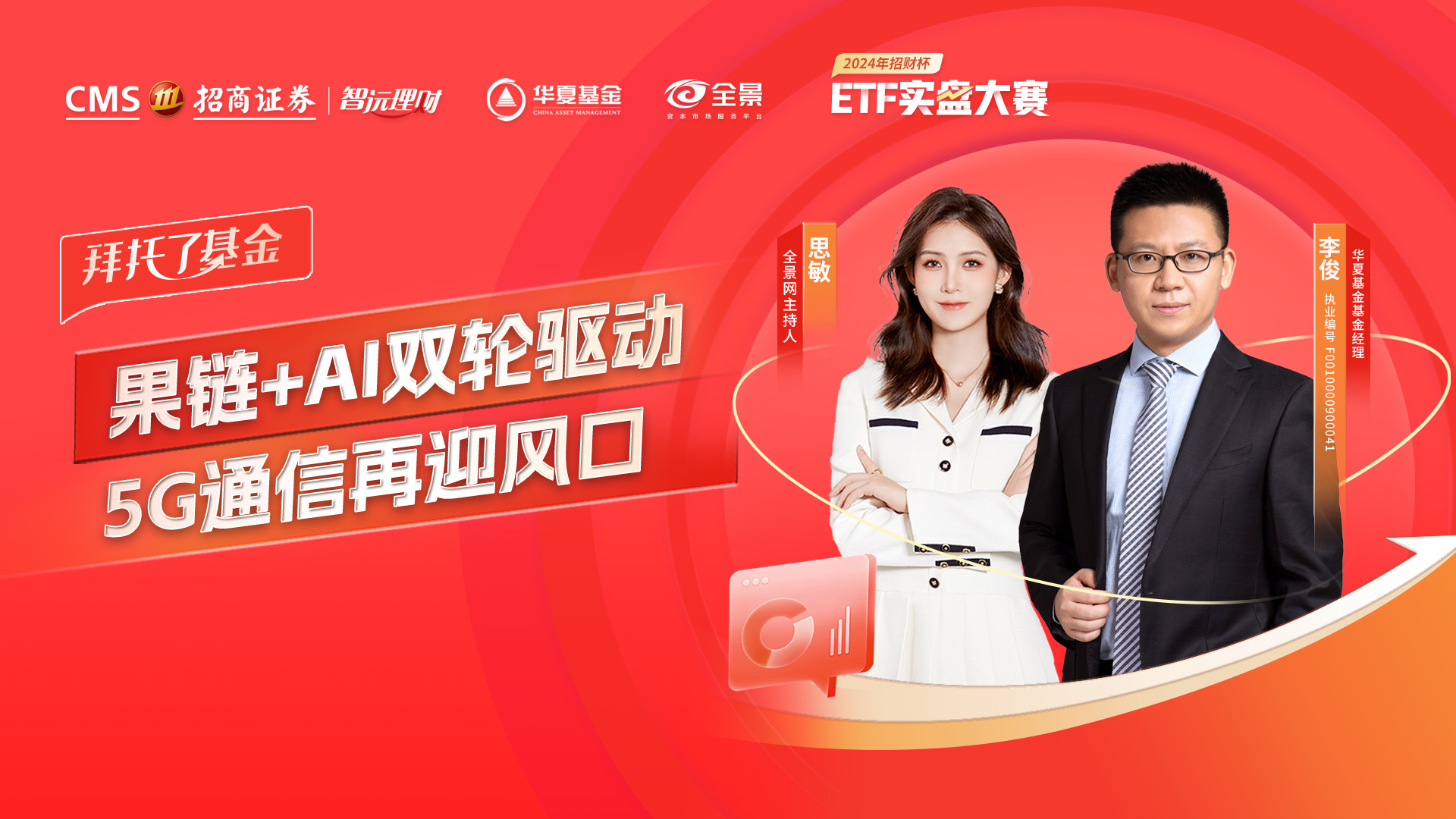 全景网