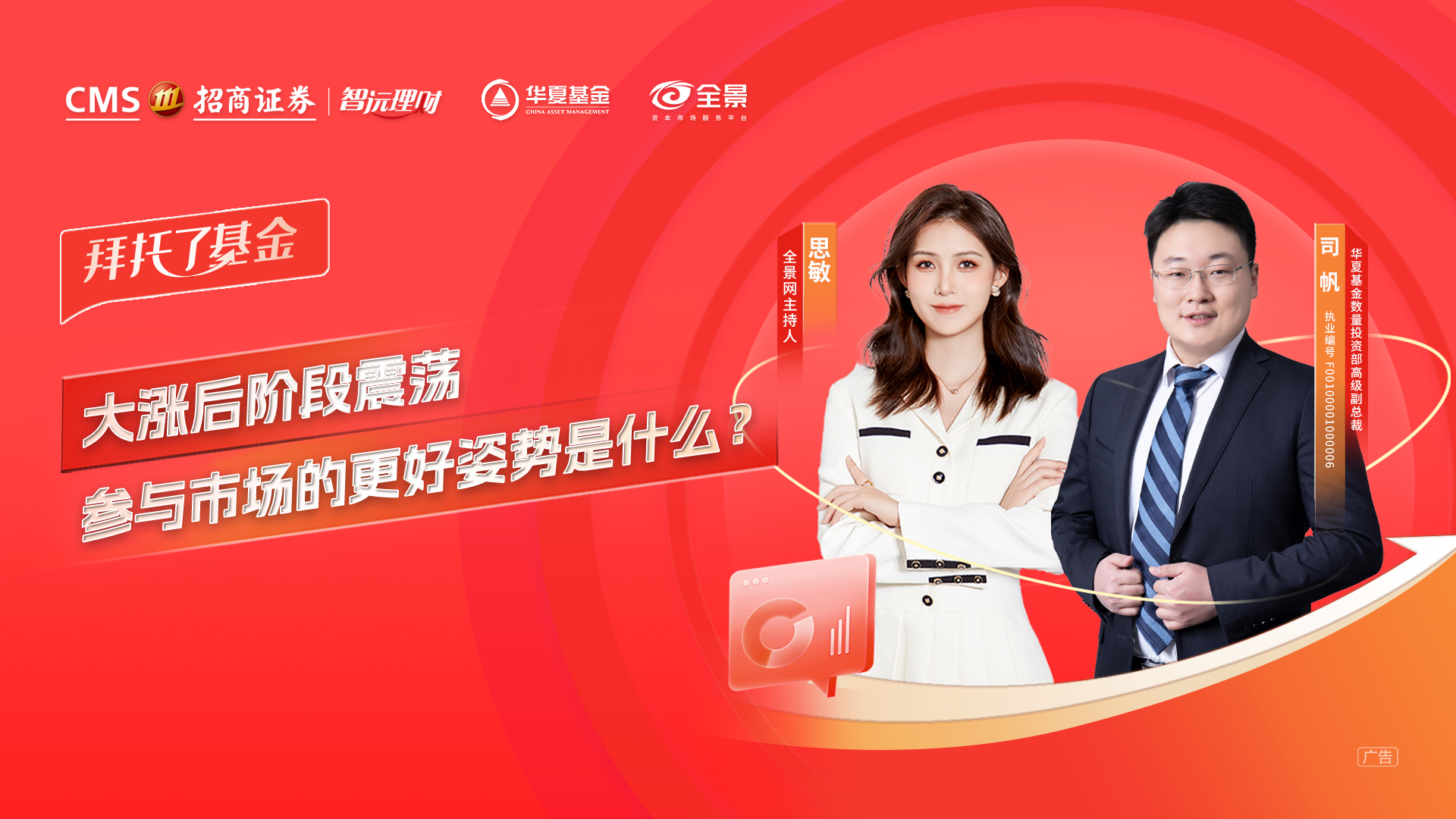全景网