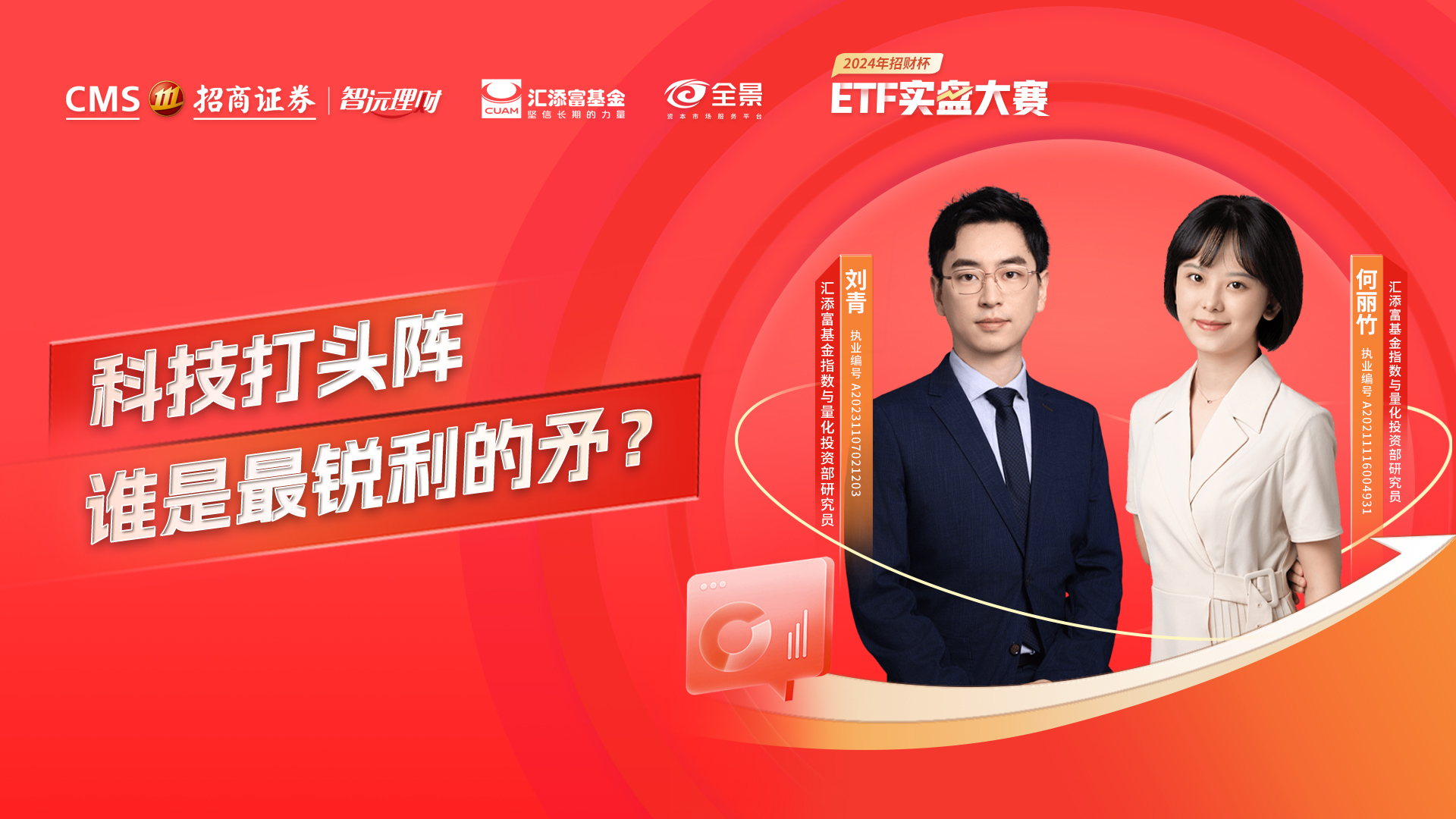 全景网