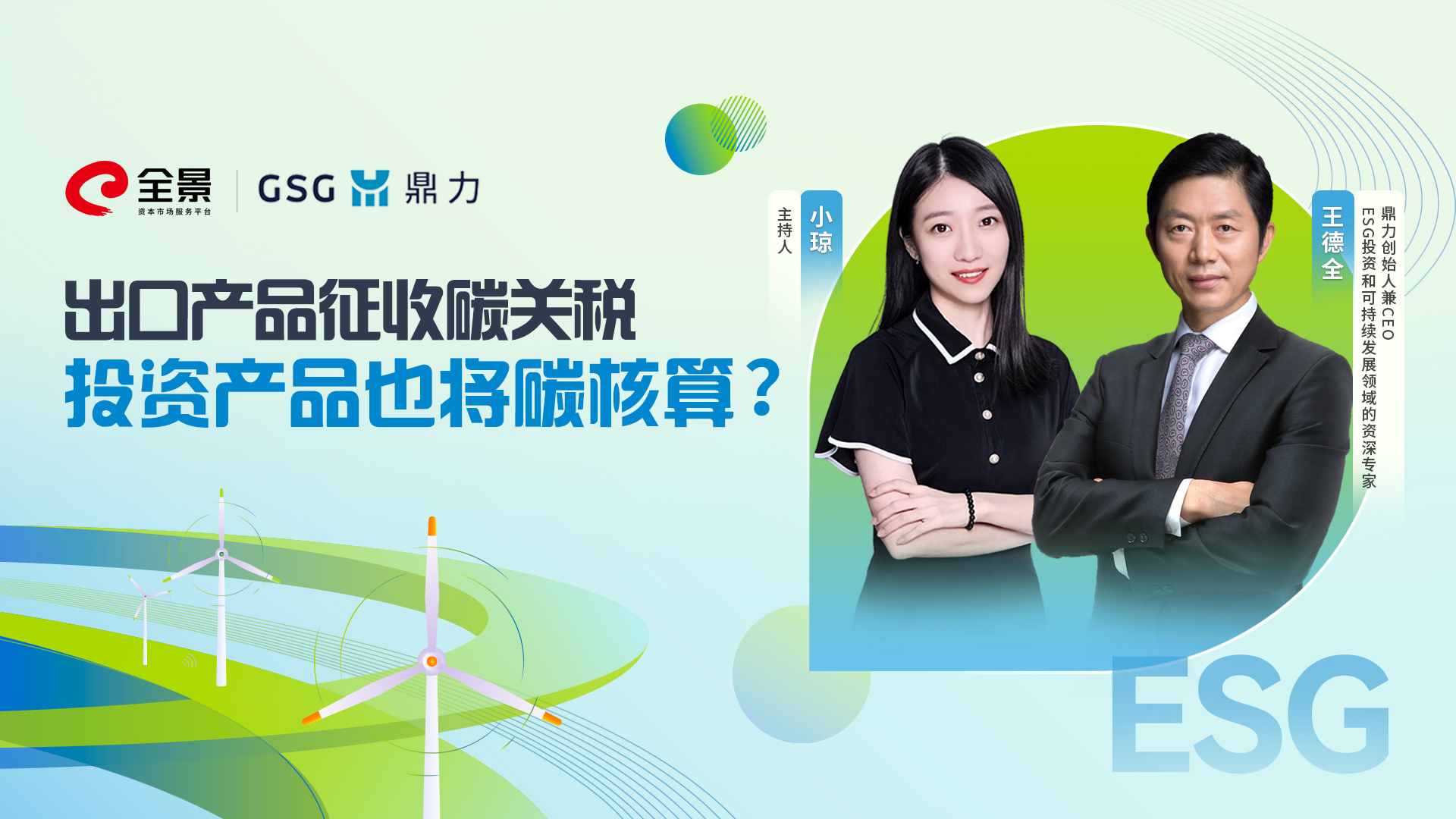 全景网