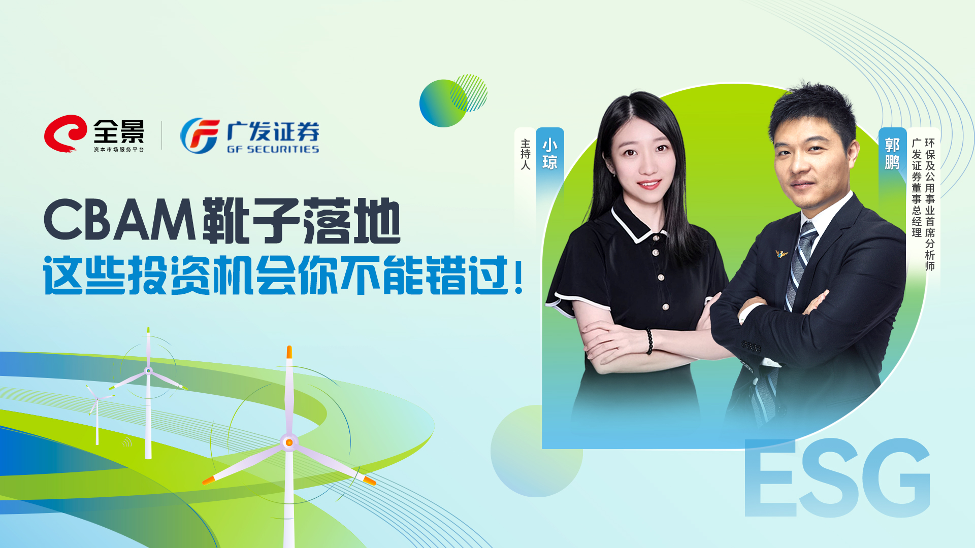 全景网