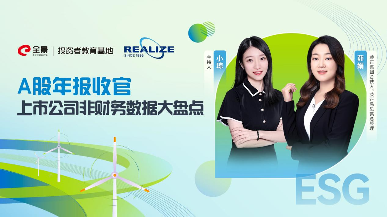 全景网