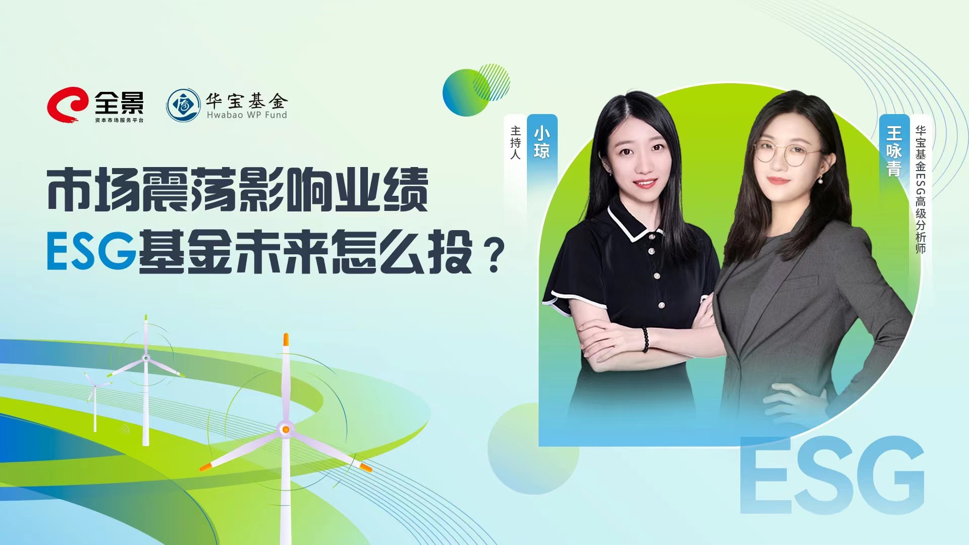 全景网