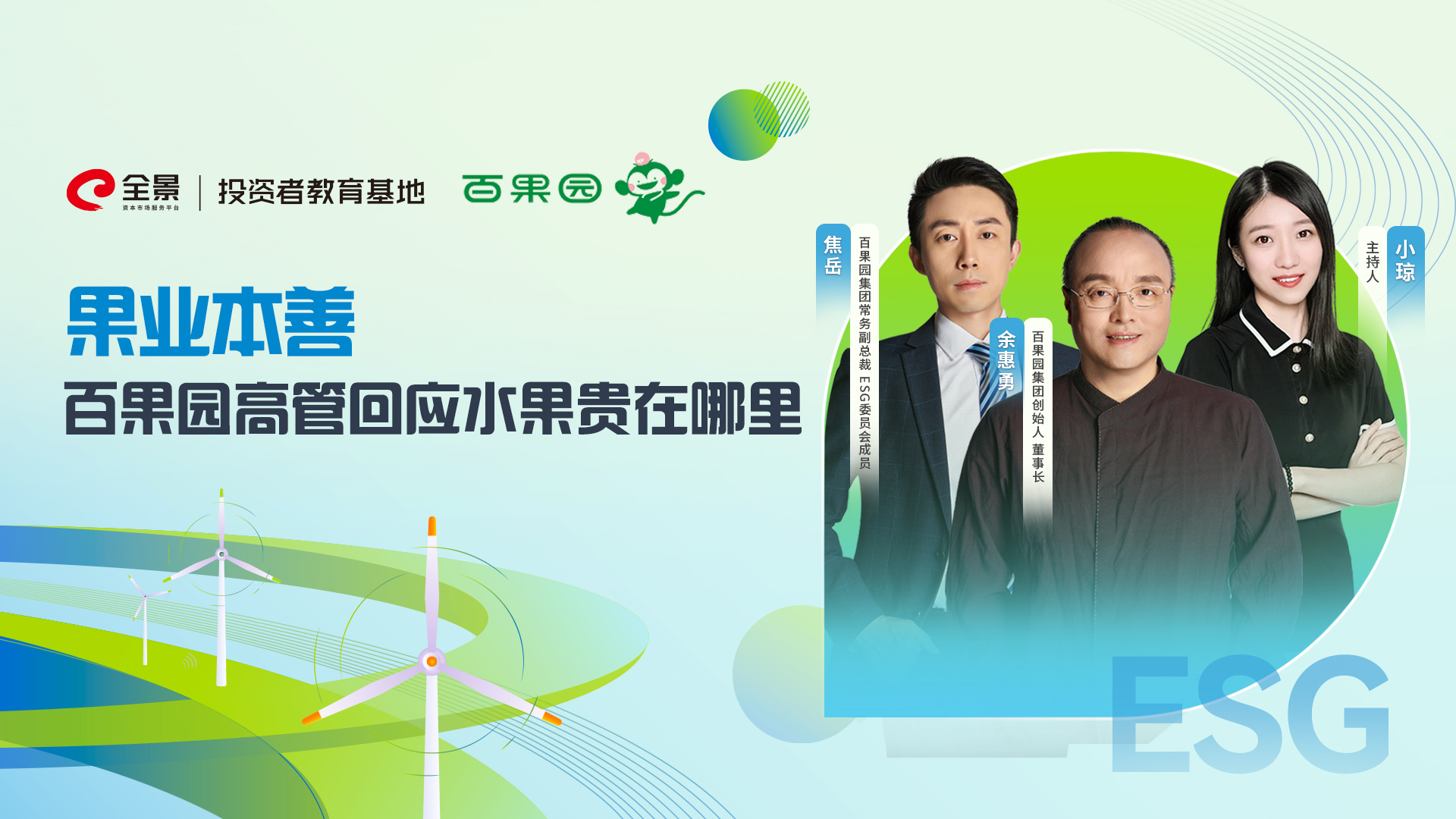 全景网