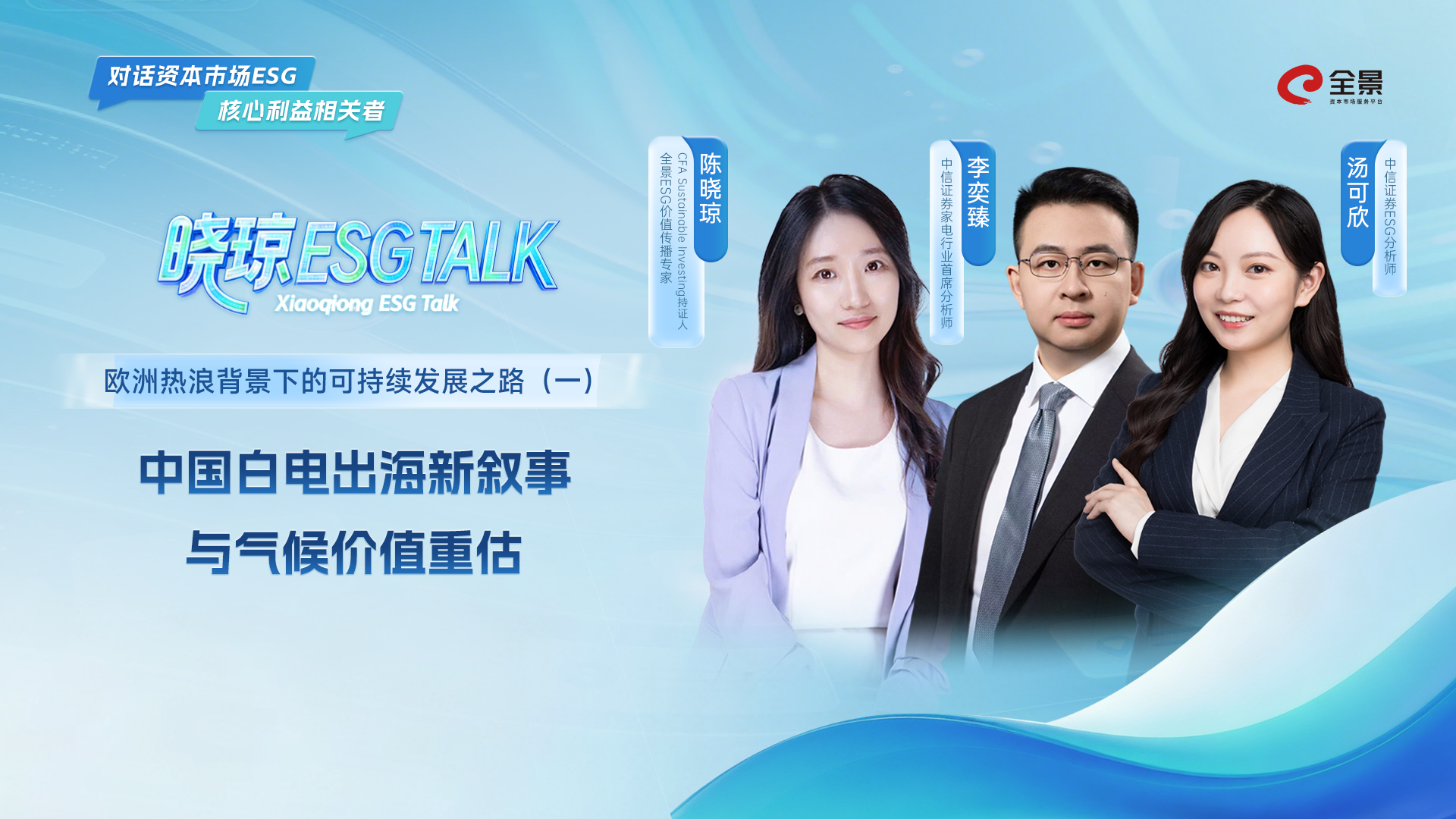 全景网
