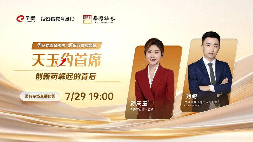 全景网