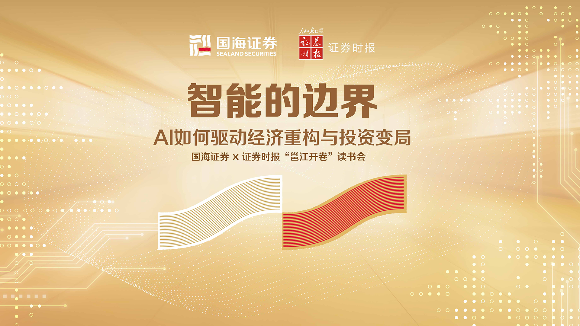全景网