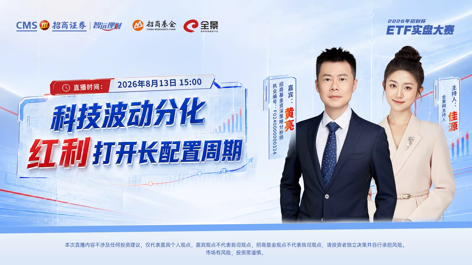 全景网