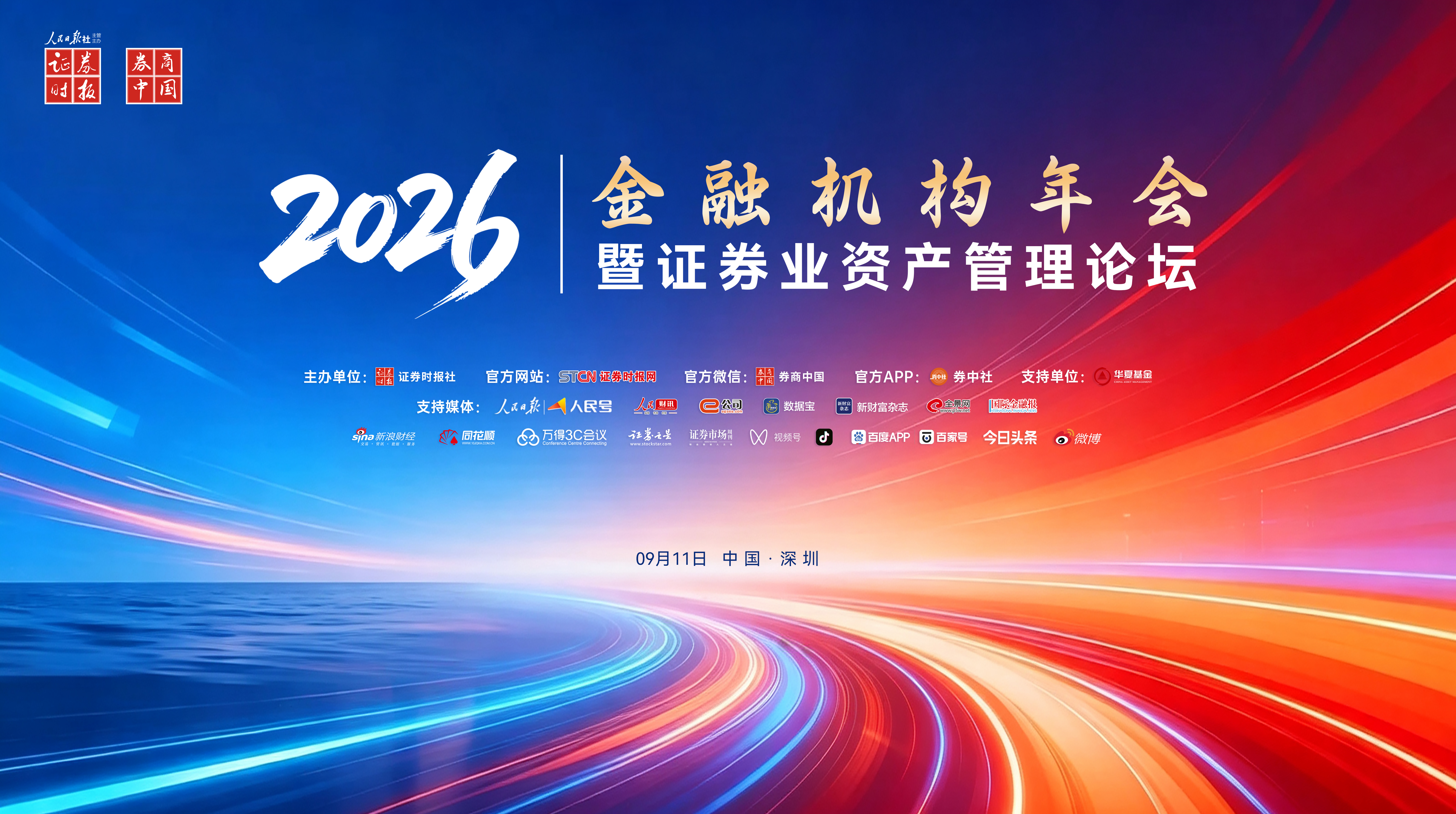 全景网