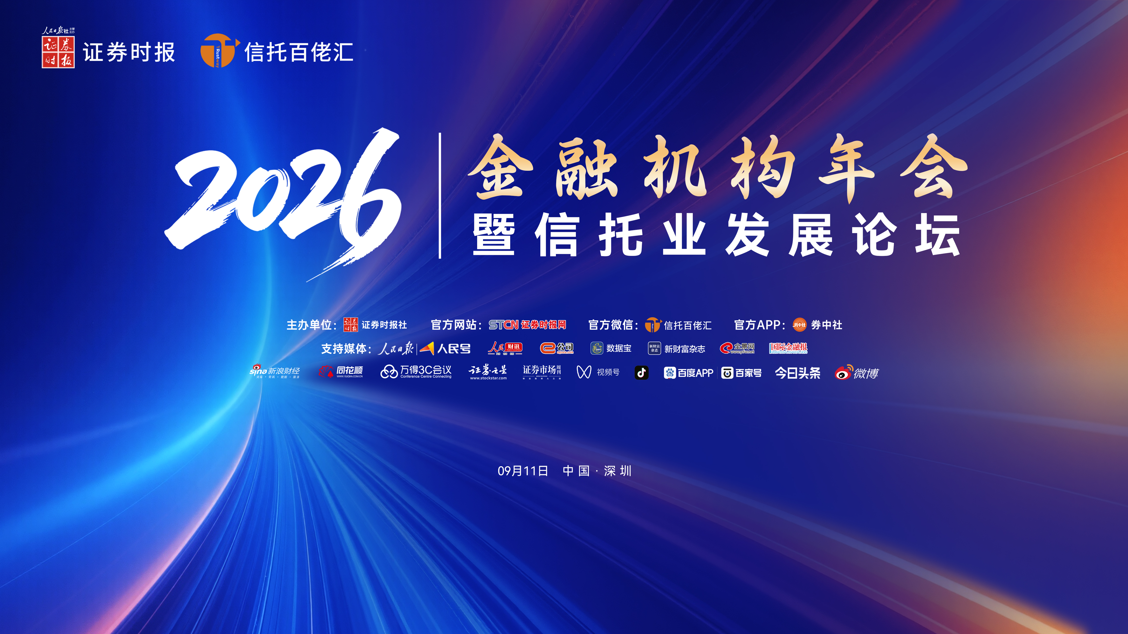 全景网