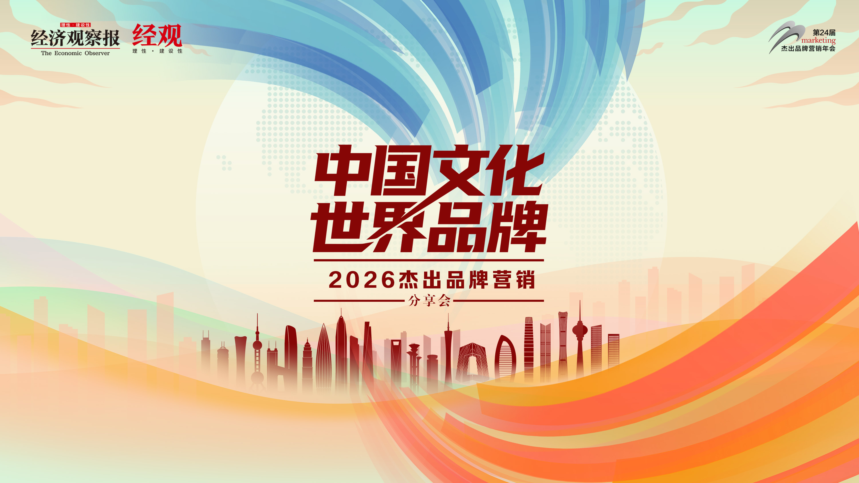 全景网
