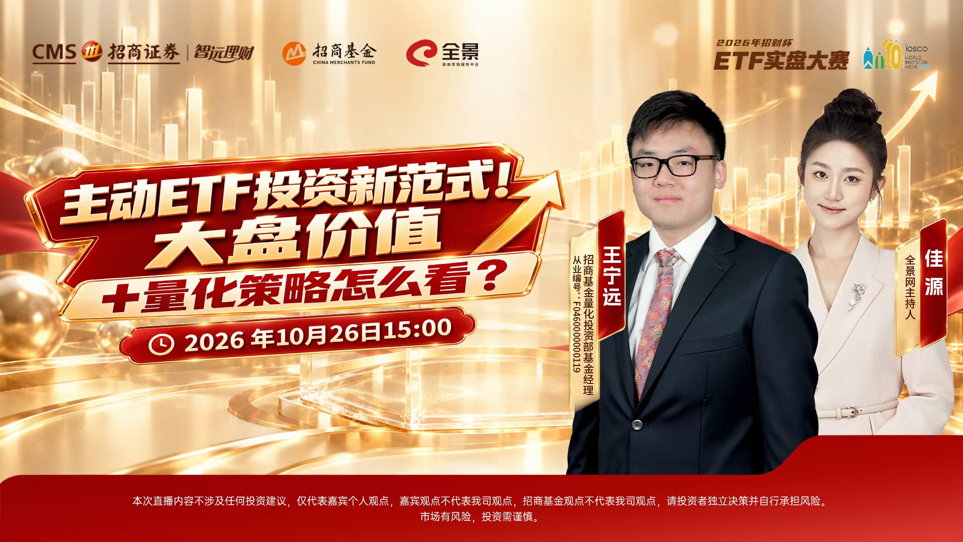 全景网