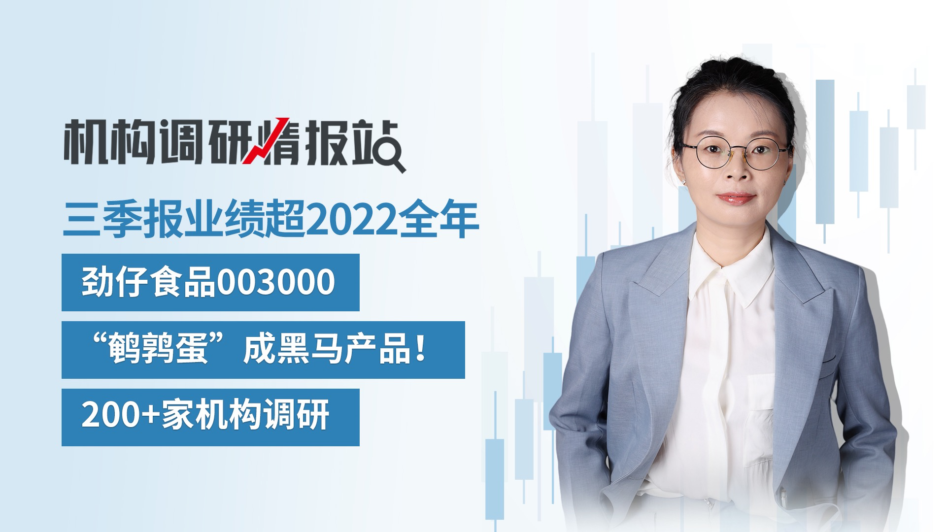全景网