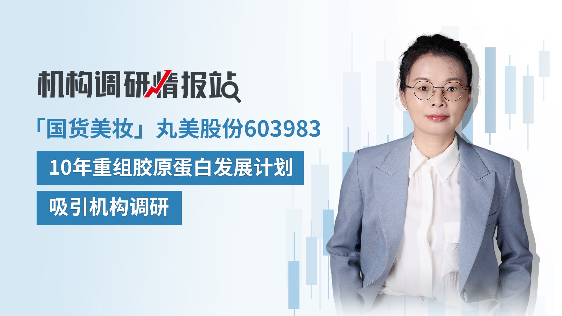 全景网