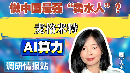 全景网