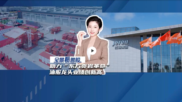 全景网