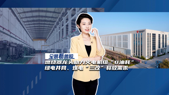 全景网