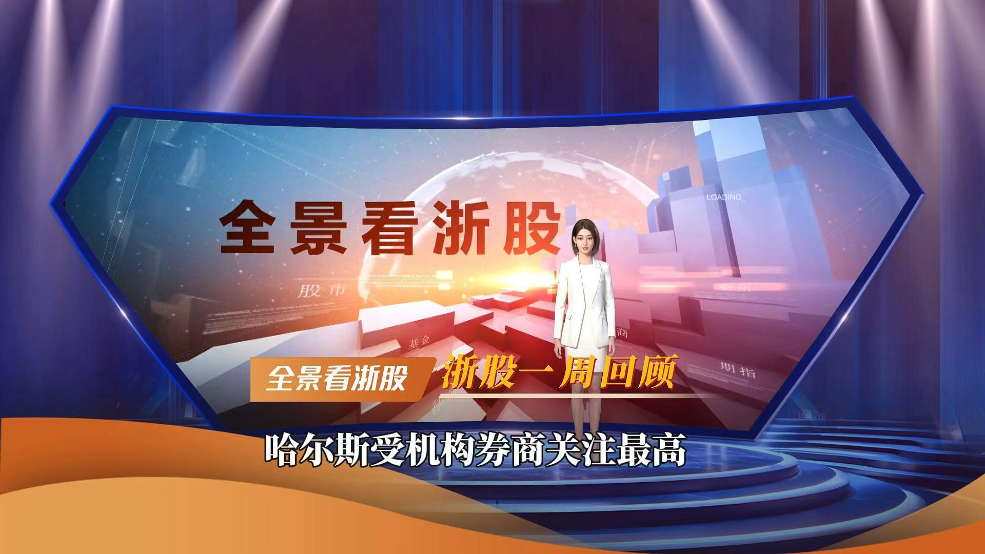 全景网