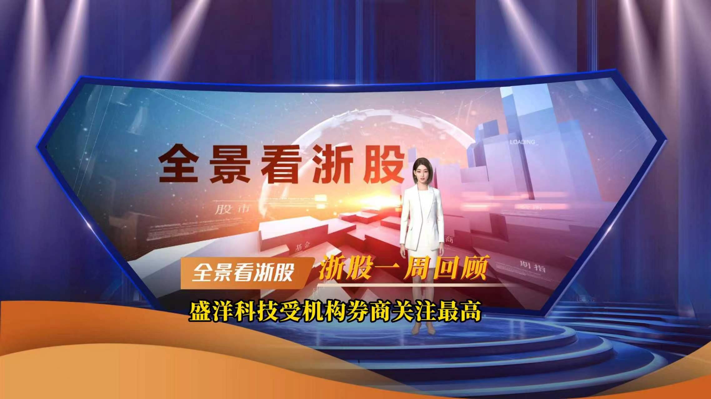全景网
