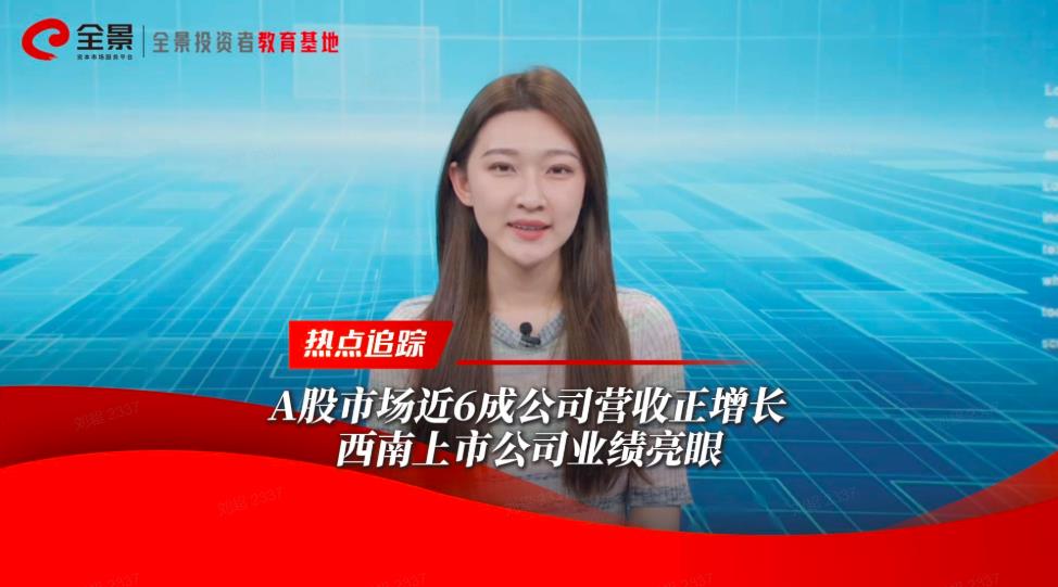 全景网