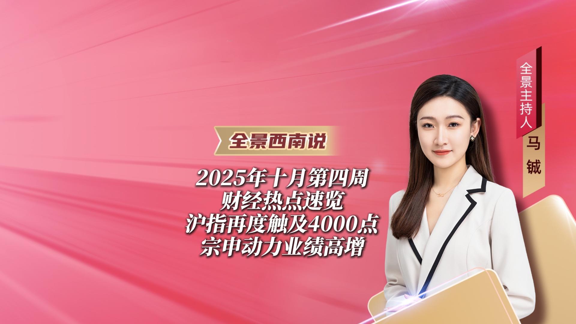 全景网